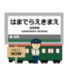 ずっと使える丁寧報告。大阪堺・極上町電車（個別スタンプ：31）