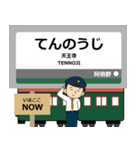 ずっと使える丁寧報告。大阪堺・極上町電車（個別スタンプ：32）