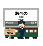 ずっと使える丁寧報告。大阪堺・極上町電車（個別スタンプ：33）