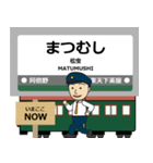 ずっと使える丁寧報告。大阪堺・極上町電車（個別スタンプ：34）