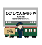 ずっと使える丁寧報告。大阪堺・極上町電車（個別スタンプ：35）