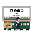 ずっと使える丁寧報告。大阪堺・極上町電車（個別スタンプ：37）