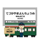 ずっと使える丁寧報告。大阪堺・極上町電車（個別スタンプ：39）