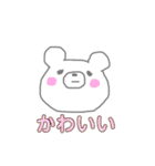 無表情くまくん。パート3（個別スタンプ：23）