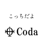 意思を持った演奏記号（個別スタンプ：8）