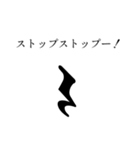 意思を持った演奏記号（個別スタンプ：12）