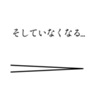 意思を持った演奏記号（個別スタンプ：14）