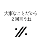 意思を持った演奏記号（個別スタンプ：22）