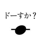 意思を持った演奏記号（個別スタンプ：25）