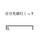 意思を持った演奏記号（個別スタンプ：30）