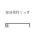 意思を持った演奏記号（個別スタンプ：31）