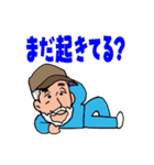 斎藤さんオリジナルスタンプ①（個別スタンプ：6）