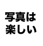 カメラマンになりたい（個別スタンプ：4）