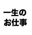 カメラマンになりたい（個別スタンプ：5）