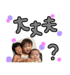ふくがくいく2（個別スタンプ：6）