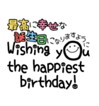 【英語】祝！手描き文字♡100（個別スタンプ：12）