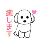 だって俺犬だし（個別スタンプ：7）