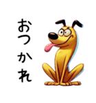 おもしろリアクション犬（日常-3D編）（個別スタンプ：3）