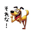 おもしろリアクション犬（日常-3D編）（個別スタンプ：10）