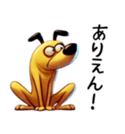 おもしろリアクション犬（日常-3D編）（個別スタンプ：19）