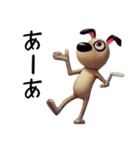 おもしろリアクション犬（日常-3D編）（個別スタンプ：21）