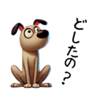 おもしろリアクション犬（日常-3D編）（個別スタンプ：22）