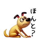 おもしろリアクション犬（日常-3D編）（個別スタンプ：23）