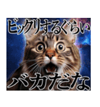 適当に返信するときに使う意味不明なやつ（個別スタンプ：2）