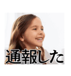 適当に返信するときに使う意味不明なやつ（個別スタンプ：26）