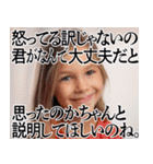 適当に返信するときに使う意味不明なやつ（個別スタンプ：28）