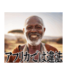 適当に返信するときに使う意味不明なやつ（個別スタンプ：33）