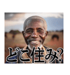 適当に返信するときに使う意味不明なやつ（個別スタンプ：35）