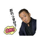 がんも(顔面きもい)スタンプ（個別スタンプ：6）