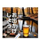 【酒欲の秋】酒と温泉と紅葉（高画質）（個別スタンプ：15）