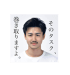 TKT vol.1（個別スタンプ：10）
