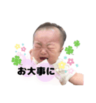 かわいいうちの子スタンプNo.2（個別スタンプ：16）