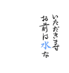 ダイエット戦士を【美文字】で煽ろう（個別スタンプ：3）