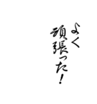 ダイエット戦士を【美文字】で煽ろう（個別スタンプ：8）