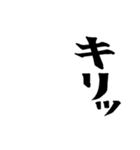 ダイエット戦士を【美文字】で煽ろう（個別スタンプ：19）