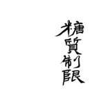 ダイエット戦士を【美文字】で煽ろう（個別スタンプ：26）