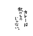 ダイエット戦士を【美文字】で煽ろう（個別スタンプ：28）