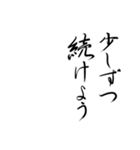 ダイエット戦士を【美文字】で煽ろう（個別スタンプ：30）