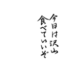 ダイエット戦士を【美文字】で煽ろう（個別スタンプ：35）