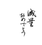 ダイエット戦士を【美文字】で煽ろう（個別スタンプ：37）