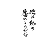 ダイエット戦士を【美文字】で煽ろう（個別スタンプ：40）