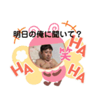 なおきんぐPart1（個別スタンプ：1）