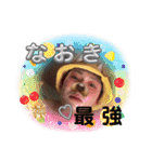 なおきんぐPart1（個別スタンプ：2）