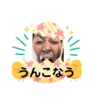 なおきんぐPart1（個別スタンプ：15）