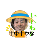 なおきんぐPart1（個別スタンプ：17）