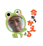 なおきんぐPart1（個別スタンプ：24）
